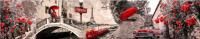 Фартуки АБС Француз. романтика ЛАК 600 мм длина 3 м каталог товаров 