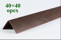 Орех текстурный ЛайнПласт™ 40x40