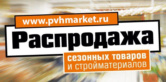 Оби Интернет Магазин Москва Каталог Боровское Шоссе