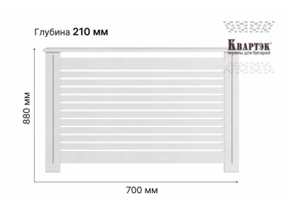 Декоративный экран для радиатора отопления с горизонталь фрезеровкой 880х700 мм фото в интерьере