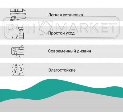 Экран для кухни из пластика Арабеска серебро 600 мм (длина 2 м)