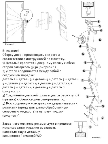 Межкомнатная дверь гармошка Дуб старый каталог 