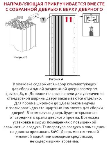 Межкомнатная дверь гармошка Миланский Орех каталог 