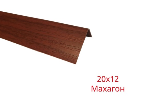 Уголок гибкий арочный Махагон 20х12х2700 каталог