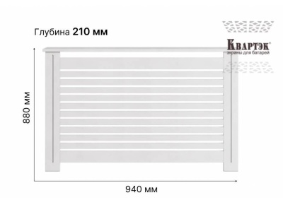 Декоративный экран для радиатора отопления с горизонт фрезеровкой 880х940 мм фото в интерьере