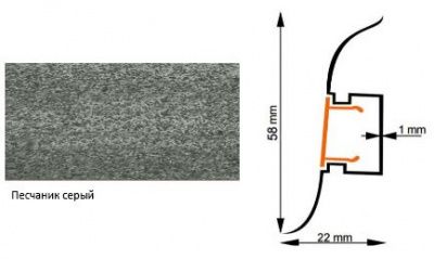 Плинтус напольный мягкий край и кабель канал 088 песчаник серый, T plast напольный пластиковый