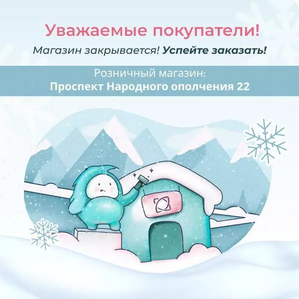 Фото. Изменение в работе розничных магазинов