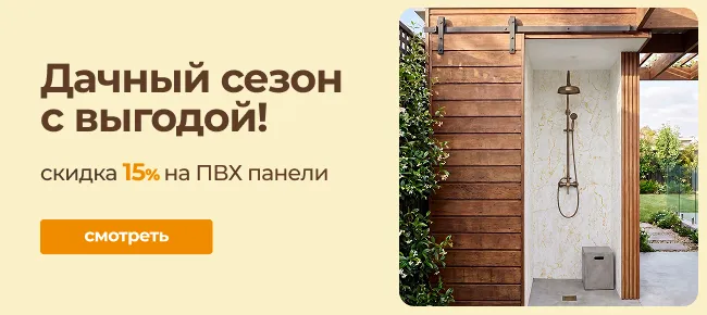 Дачная акция — панели ПВХ и фартуки для кухни. Каталог фото.