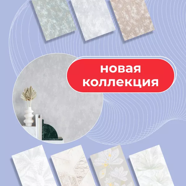 Фото. Создайте неповторимый интерьер с новыми панелями ПВХ