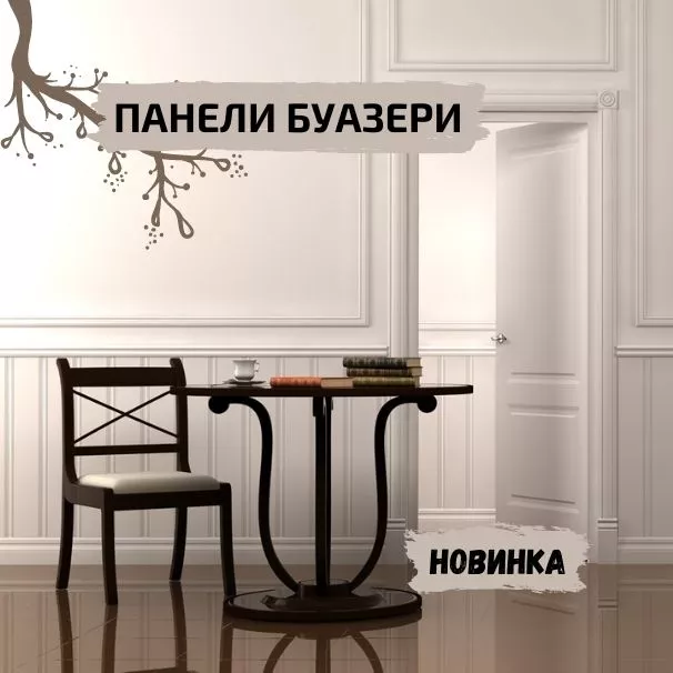 Фото. С чистого листа!