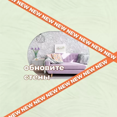 Панели пвх стеновые каталог фото цена интернет-магазин ПВХ Маркет ☎ +7(812)372-75-19