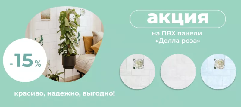 Панели ПВХ "Делла роза графит" со скидкой!. Каталог фото.