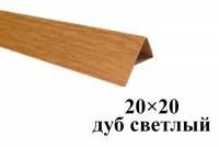 Дуб светлый текстурный Идеал™ 20х20