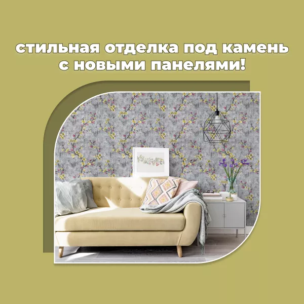 Фото. Летние дизайны мягких панелей ПВХ!