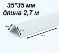 35х35