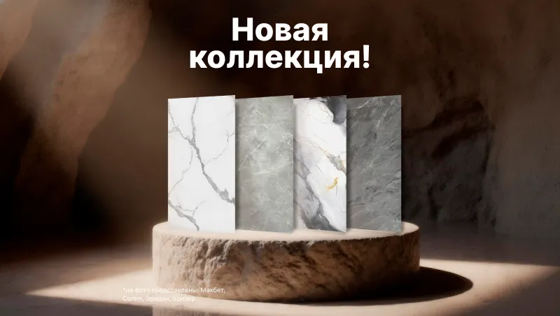 Фото. Новые удобные решения для вашего интерьера