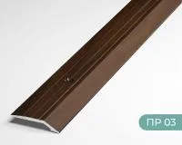 Венге ПР 03 длина 2700 мм 1шт.