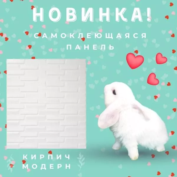 Фото. Новый дизайн мягких панелей уже на сайте