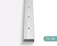 Серебро анодированное ПУ 06 длина 1800 мм 6шт.
