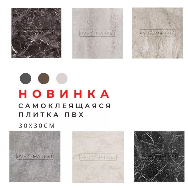 Фото. Новинки в каталоге стеновых панелей