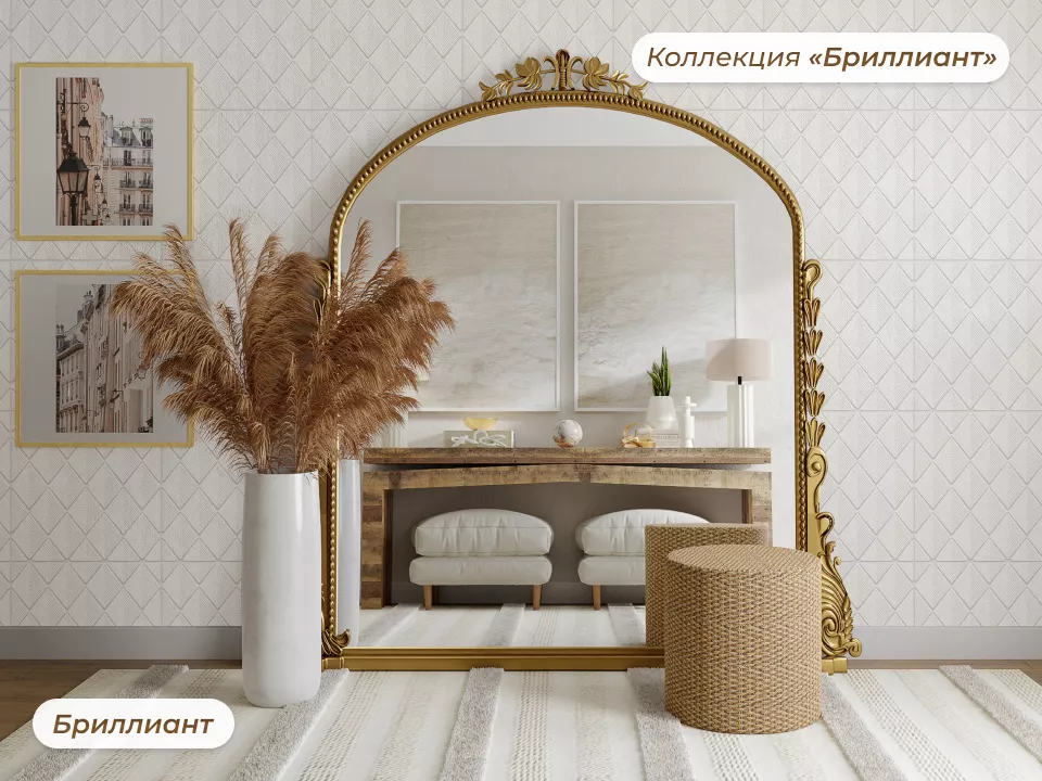 Панель Бриллиант