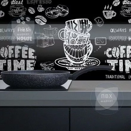 Пластиковый фартук для кухни Кофе тайм.jpg