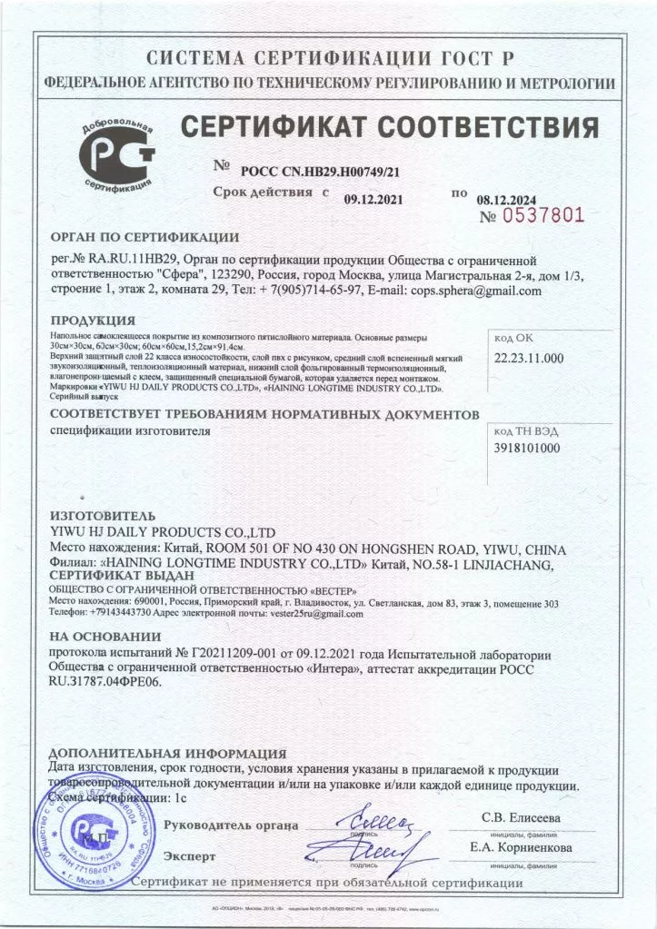 22класс_page-0001.jpg