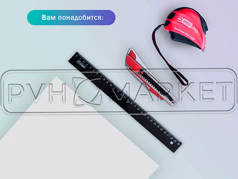Вам понадобится 5..jpg
