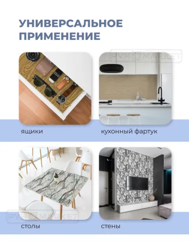 Наклейка под дерево Дуб черный. Интернет-магазин ПВХ Маркет