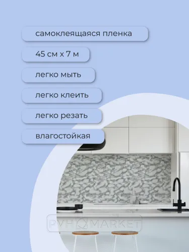 Пленка рисунок Кантри. Фото. Интернет-магазин ПВХ Маркет