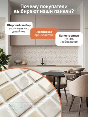 Фото. Гауди. Интернет-магазин ПВХ Маркет