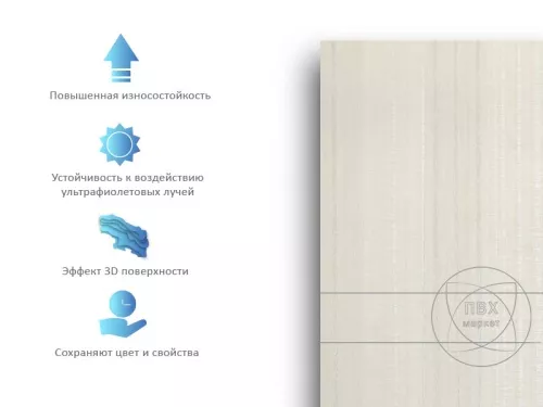 Панель стеновая МДФ фото в интерьере Рипс