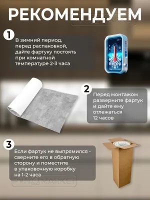 Фото. Бетон Чикаго. Интернет-магазин ПВХ Маркет