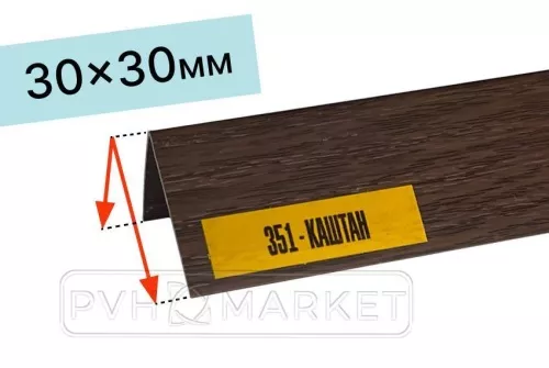 Уголок цветной Каштан текстурный Идеал™ 30x30х2700 каталог