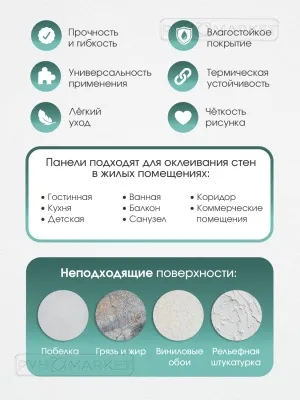 Фото. Кварцит серебро. Интернет-магазин ПВХ Маркет
