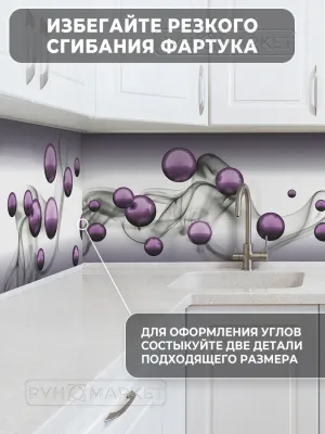 Фартук для кухни из ПВХ с фотопечатью Ультрафиолет (Ф-163) 0,6 м (длина 3 м).
