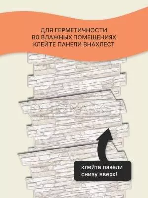 Фото. Сланец горный. Интернет-магазин ПВХ Маркет