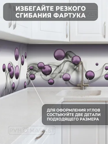 Фартук для кухни из ПВХ с фотопечатью Ультрафиолет (Ф-163) 0,6 м (длина 3 м).
