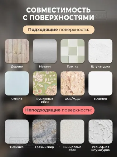 Наклейка 3д панелей на стену 