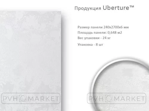 Панель стеновая МДФ фото в интерьере Аляска