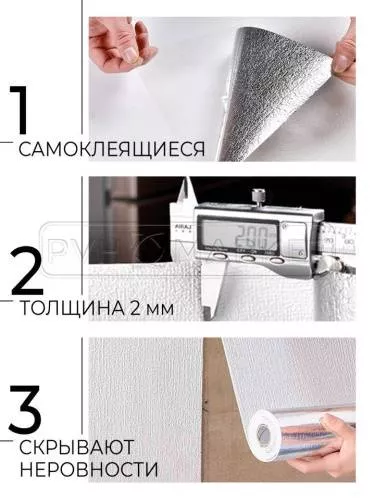 Фото. "Сидней". Интернет-магазин ПВХ Маркет