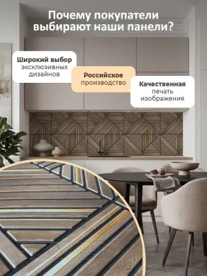 Фото. Стелла. Интернет-магазин ПВХ Маркет