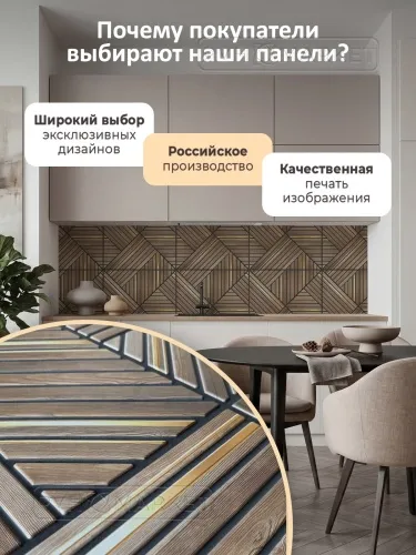 Фото. Стелла. Интернет-магазин ПВХ Маркет
