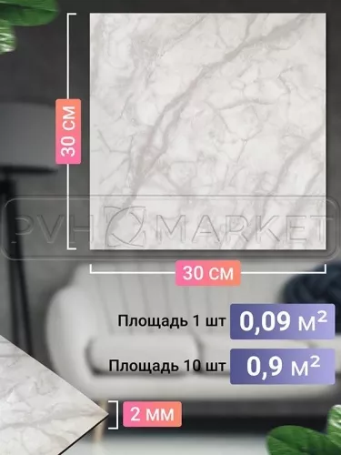 Самоклеющиеся панели фото