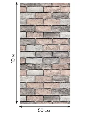 самоклеющиеся обои 3д
