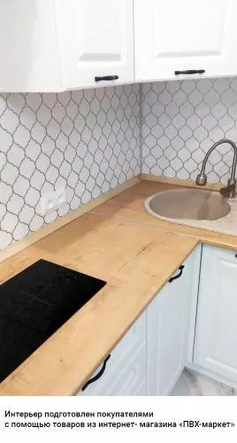 Экран для кухни из пластика Арабеска серебро 0,6 м (длина 3 м)