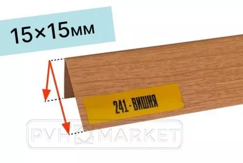 Уголок цветной Вишня текстурная Идеал™ 15x15х2700 каталог