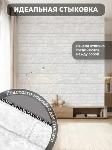 Фото. Кирпич Эшфорд. Интернет-магазин ПВХ Маркет