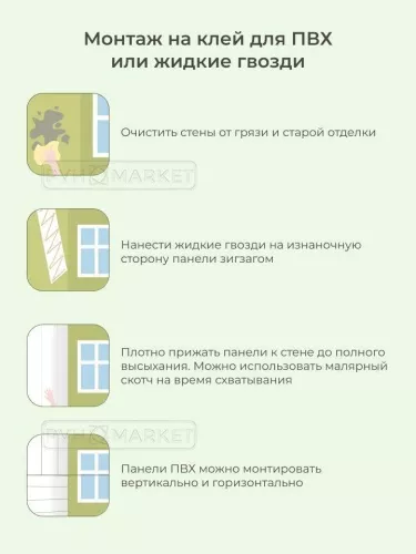 Панель ПВХ Белый глянец длина 2,8 м фото в интерьере