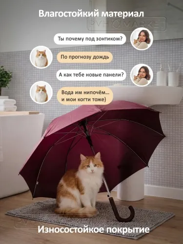 Фото. Кастелло. Интернет-магазин ПВХ Маркет